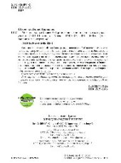 book Международный бизнес