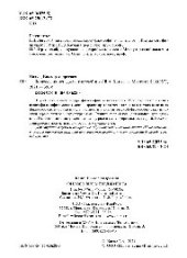 book Философия менеджмента