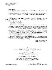 book Финансовый менеджмент