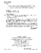 book Маркетинг: основы теории и практики