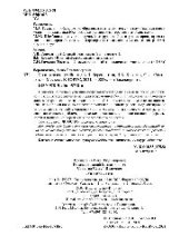 book Социология