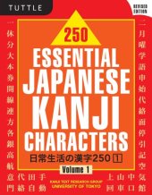 book 250 Essential Japanese Kanji Characters Volume 1: Revised Edition (Jlpt Level N5) the Japanese Characters Needed to Learn Japanese and Ace the Japanese Language Proficiency Test