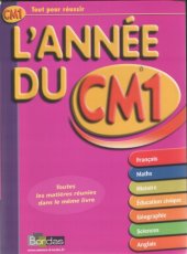 book L'année du CM1: cycle des approfondissements: français, maths, histoire, éducation civique, géographie, sciences, anglais