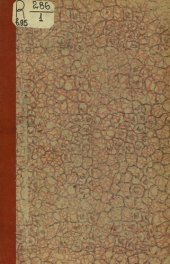 book Сборник материалов по русско-турецкой войне 1877-78 г.г. на балканском полуострове. Выпуск 95.