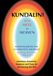 book Kundalini: From Hell to Heaven