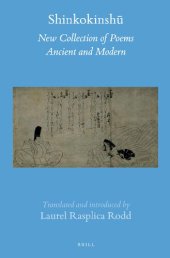 book Shinkokinshū (2 Vols.): New Collection of Poems Ancient and Modern