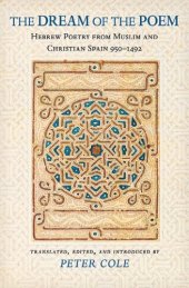 book The dream of the poem: hebrew poetry from muslim and christian Spain, 950-1492