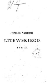 book Dzieje starozytne narodu litewskiego / Старинная история народа литовского Т. 9