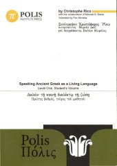 book Speaking Ancient Greek as a Living Language