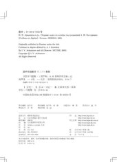 book 代数学习题集