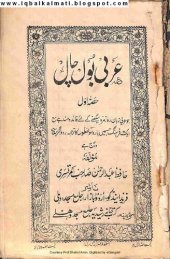 book عربی بول چال / Arbi Bol Chal