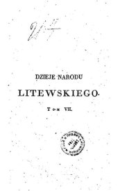 book Dzieje starozytne narodu litewskiego / Старинная история народа литовского Т. 7