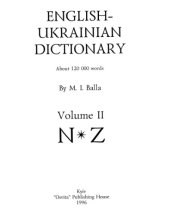 book Англо-український словник. У двох томах. Том 2. N-Z