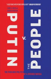 book Putin v. the People: the Perilous Politics of a Divided Russia