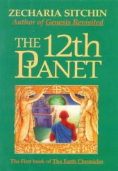 book The 12th planet: book i