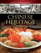 book Singapore heritage cookbooks: a treasury of time-tested family heirloom recipes passed down from generation to generation