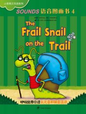 book The Frail Snail on the Trail