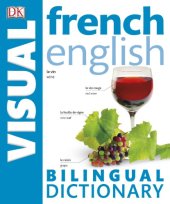 book French English Bilingual Visual Dictionary