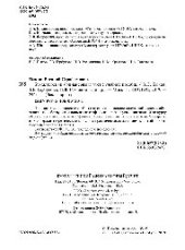 book Бухгалтерский (финансовый) учет