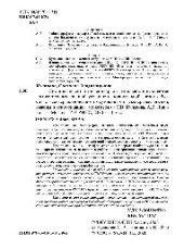 book Дистинктивность пенитенциарной деятельности психологов воспитательных колоний уголовно-исполнительной системы России с несовершеннолетними осужденными