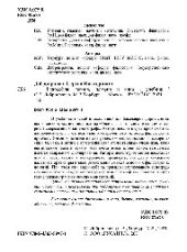 book Философия. Теория, история и кино