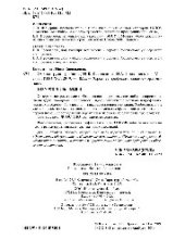 book Охрана труда (СПО). Учебник