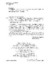 book Коммерческая география России. Территориальная организация производства и рынка (для бакалавров). Учебное пособие