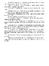 book Последовательные и стохастические алгоритмы решения многоэкстремальных задач и задач теории расписаний в условиях системы ограничений