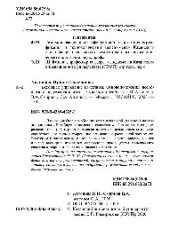 book Всеобщее управление качеством. Основоположники всеобщего менеджмента качества