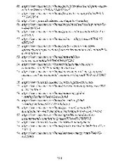 book Построение эффективного профиля корпоративной культуры организации