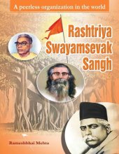 book Rashtriya Swayamsevak Sangh - RSS : A peerless organization in the World