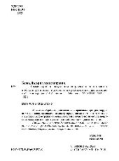 book Комментарий к актуальным вопросам предпринимателя в области розничной торговли и потребительских правоотношений