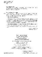 book Английский язык для всех специальностей. (СПО)