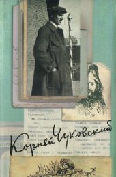 book Собрание сочинений в пятнадцати томах