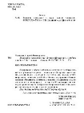 book Дискретная математика для бизнес-информатиков