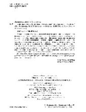 book Корпоративные финансы. Финансовый менеджмент (для бакалавров)