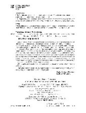 book Семейное право России и зарубежных стран. (Бакалавриат). Учебное пособие