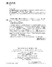 book "Регулирование банковской сферы (""Бакалавриат"")"