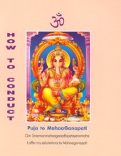 book How to Conduct Puja to Mahaganapati