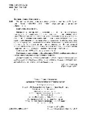 book Основы социологии и политологии (СПО). Учебное пособие