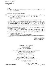 book Английский в сфере экономики и финансов