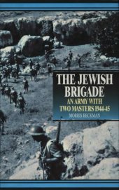 book The Jewish Brigade: An Army With Two Masters 1944-1945