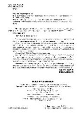 book Международный кредит