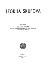 book Teorija Skupova