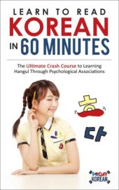 book Learn to Read Korean in 60 Minutes: The Ultimate Crash Course to Learning Hangul Through Psychological Associations