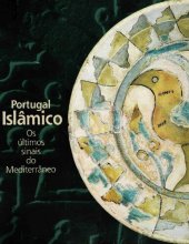 book Portugal Islâmico. Os últimos sinais do Mediterrâneo