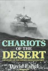 book Chariots of the Desert The Story of the Israeli Armoured Corps