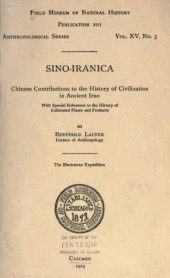 book Chinese Contributions to the History of Civilization in Ancient Iran