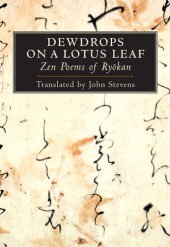 book Dewdrops on a Lotus Leaf: Zen Poems of Ryōkan