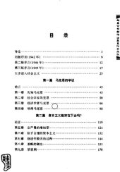 book 资本主义, 社会主义与民主